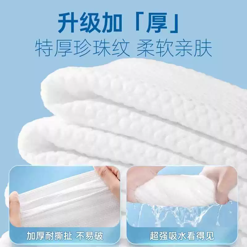 Disposable bath towel, cotton handheld pack for traveling, increased thickness
