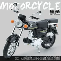 Ха-И-Е Honda, металл реалистичная старомодная модель автомобиля, масштаб 1:10