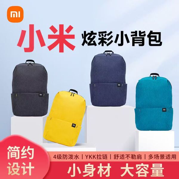 sports backpack