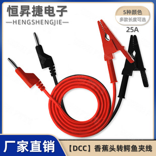 DCC����yԇ��4mm�㽶���^�D�{�~�A��������߉��Դԇ��B�ӌ���