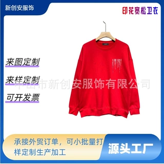 源头工厂定制秋冬款跨境欧美潮牌流泪印花圆领款华棉圆领卫衣定做