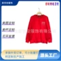 华棉定做定制源头卫衣
