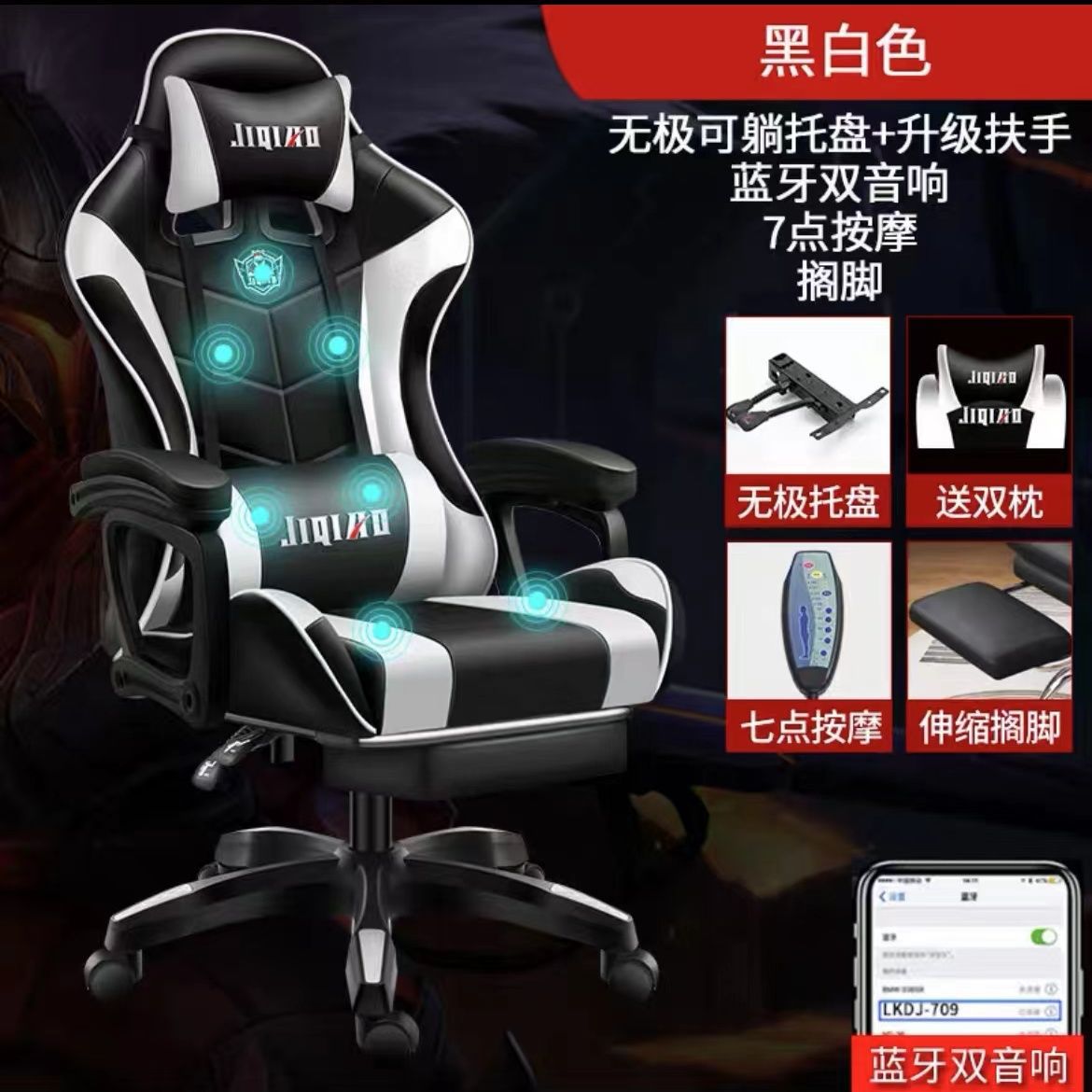 Silla de computadora silla de deportes electrónicos dormitorio oficina cómoda silla reclinable masaje inteligente asiento elevador silla giratoria cibercafé giratorio