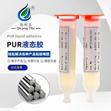 PUR Һ�B�����z �����h���͸ߜ� ����Ƥ��o����ճ���z