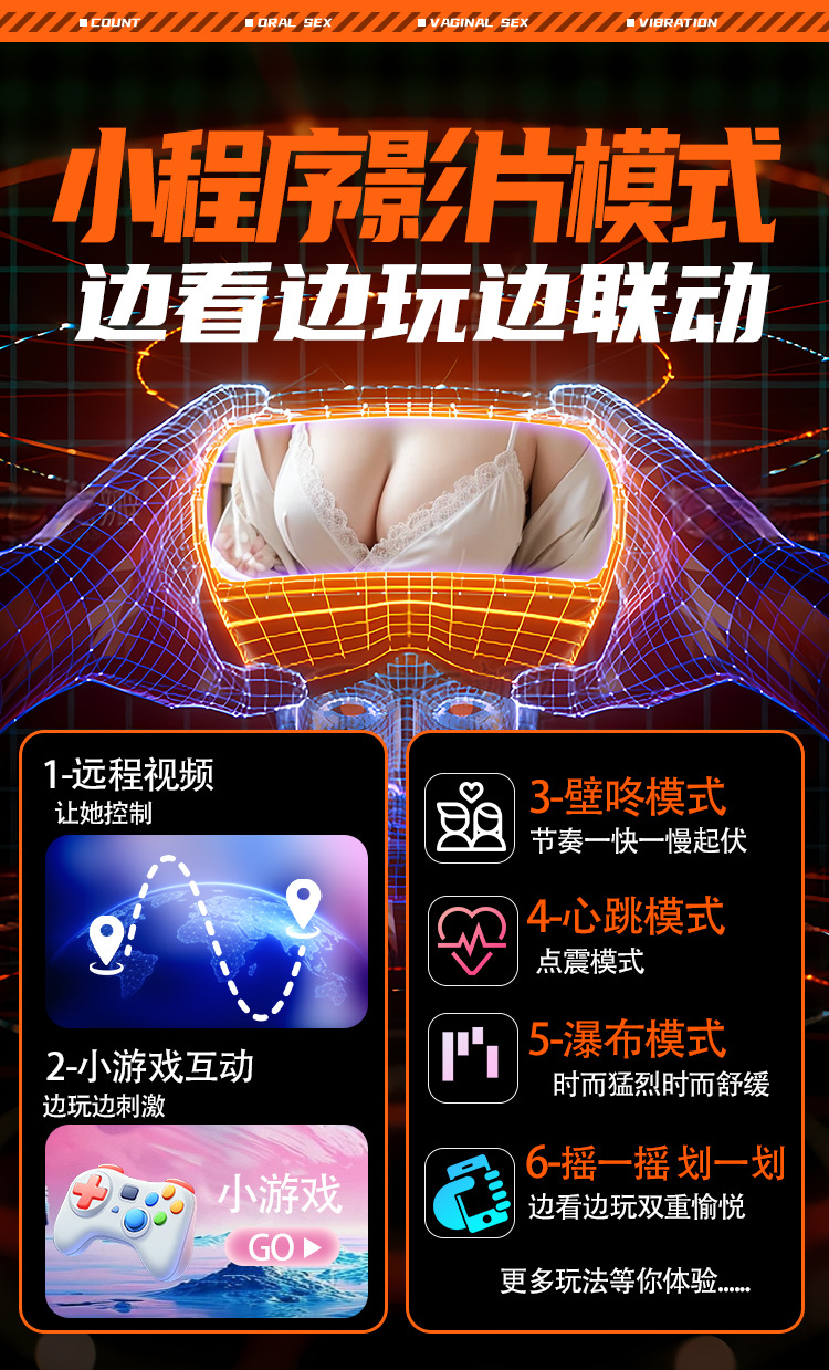 Luba Mini Electric Double-Headed Masturbator with APP Control and TPE Sleeve — detail image 2