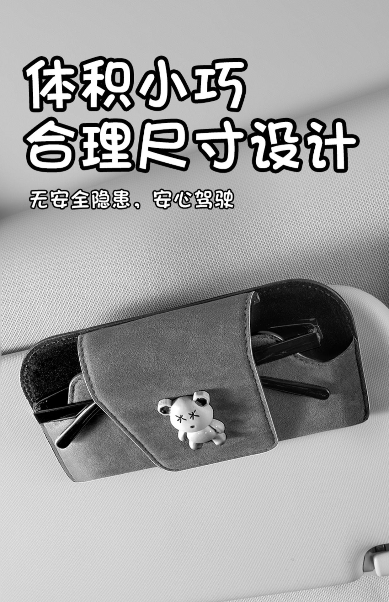 Car-Mounted Glasses Case, Sun Visor Glasses Clip, Car Interior Driver's Sunglasses Clip, Sunglasses Storage Box, Genuine Leather