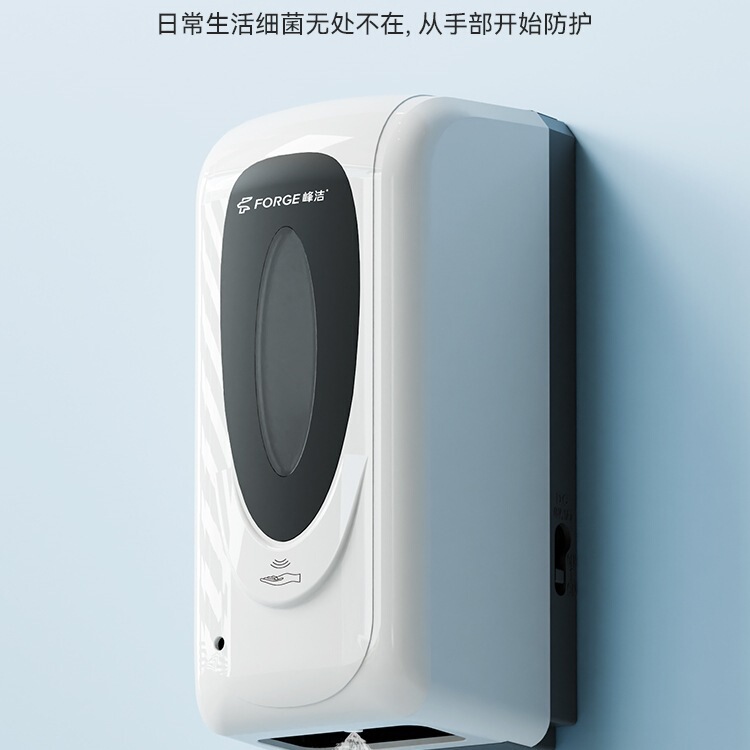 峰潔自動感知手消毒機アルコールスプレー携帯電話幼稚園手洗い消毒器|undefined