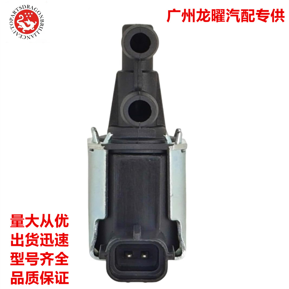 Válvula solenoide de purga de tanque de carbono para automóviles 16102AA490 K5T4846 16102AA300 16102AA410