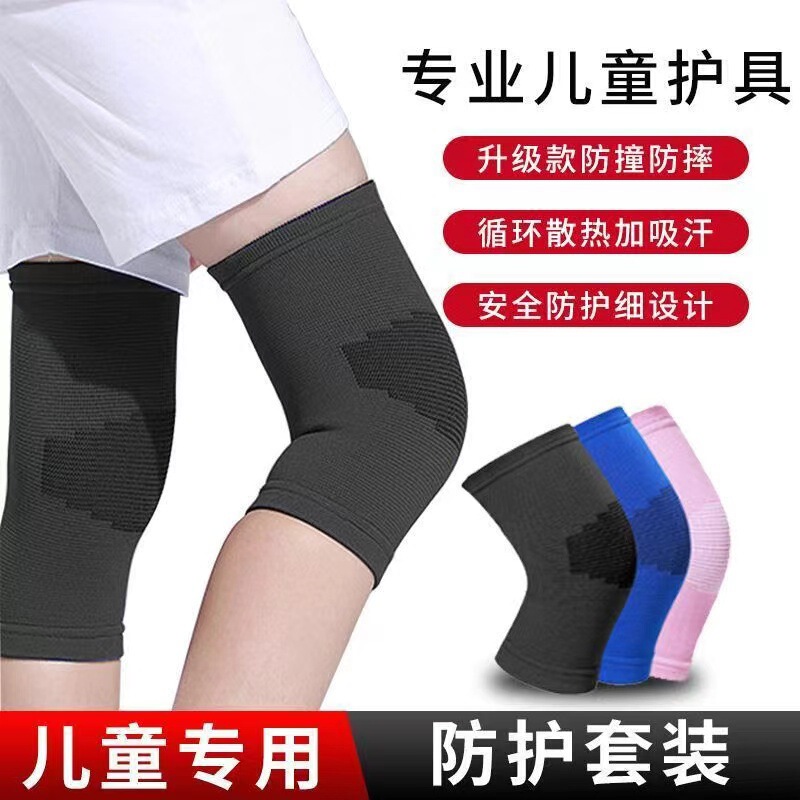 Children's Knee Pads, Elbow Pads, Wrist Pads, Ankle Pads Set, Nylon Tennis, Football, Roller Skating, Skateboard Protective Gear
