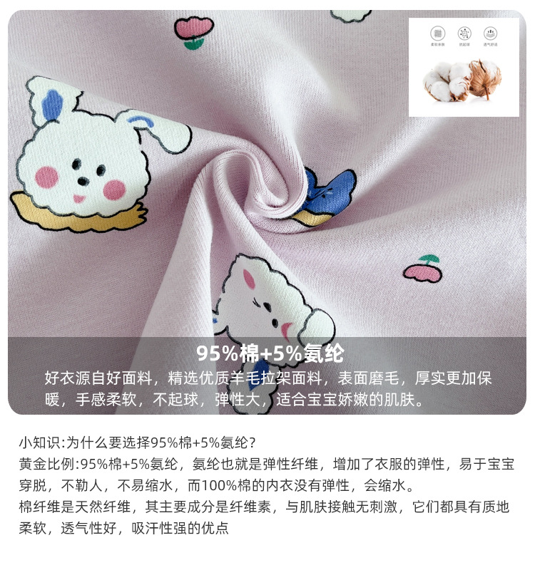 材质