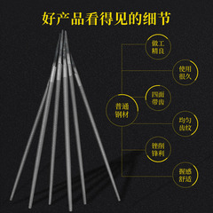Shanghai Gong round file, fitter's file, iron file, model file, steel file, metal woodworking file, coarse tooth, medium tooth grinding file