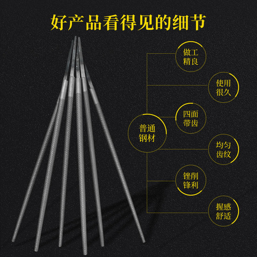 Shanghai Gong round file, fitter's file, iron file, model file, steel file, metal woodworking file, coarse tooth, medium tooth grinding file