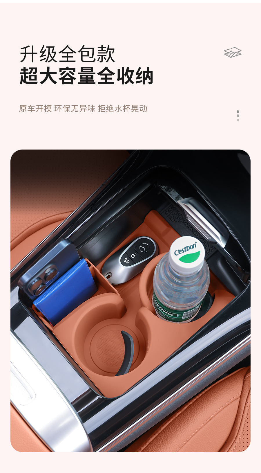 Mercedes-Benz new C- class GLC300L/C260L water cup non-slip pad silicone protective cover C200L/E-class car decoration