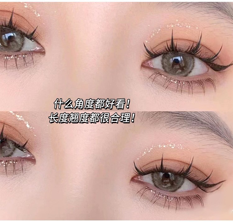 Mengjie Shangpin Double-pointed wheat ear False eyelashes: A Lazy person's trilogy. Single cluster comic segmented natural fine stem eyelashes Application Scenario