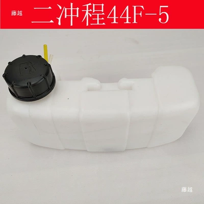 48F44F-5 Plastic Oil Can — Gasoline Engine Oil