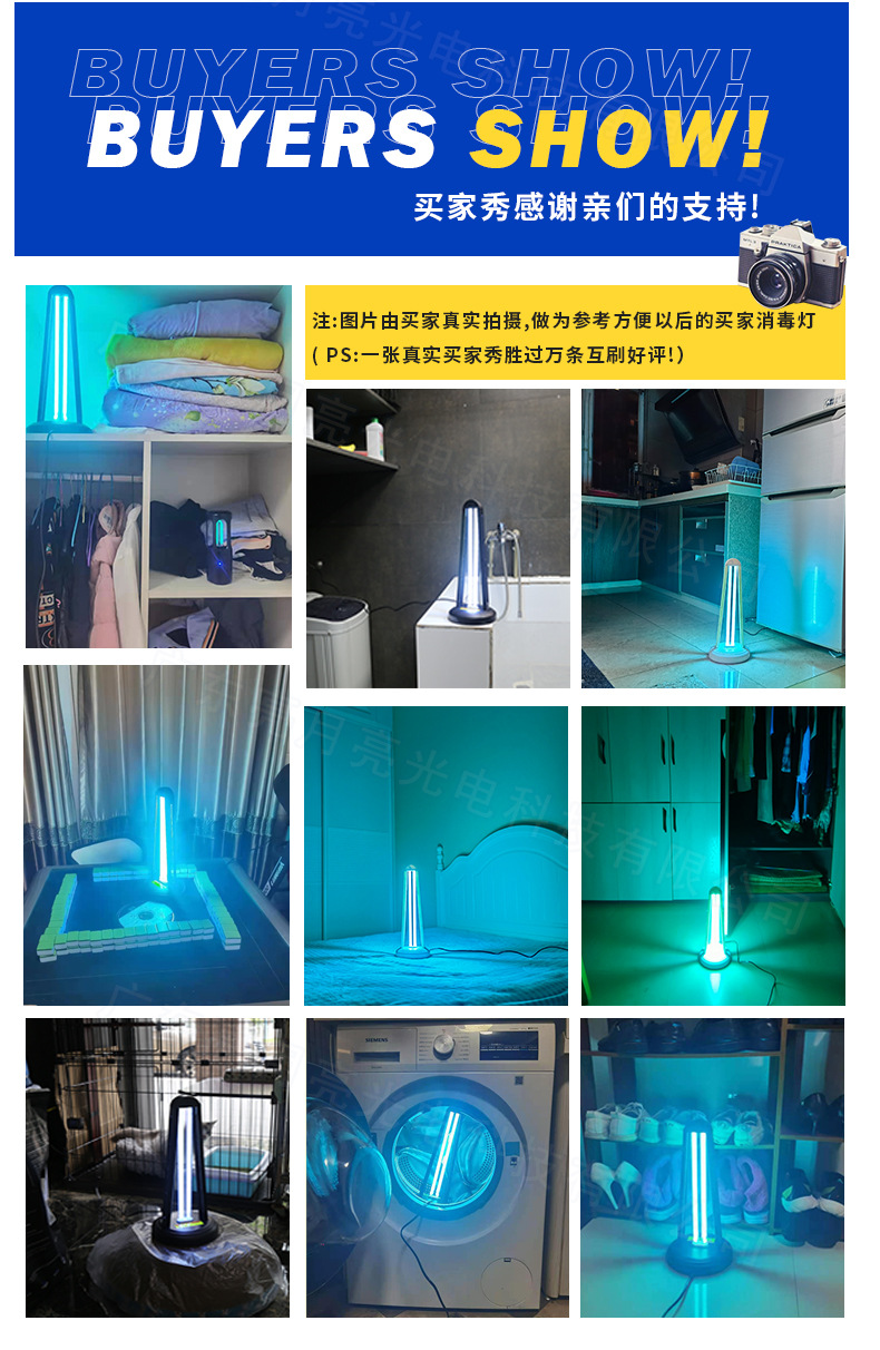 新款38W-消毒灯B021-_04