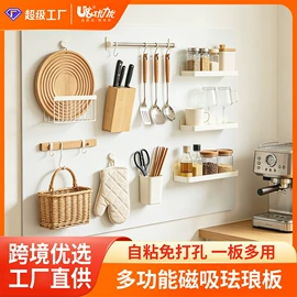 磁性板;白板;相框、画框