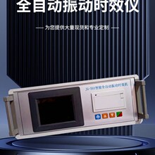 ȫ�ԄӕrЧ��әC ��ӕrЧ�C ������������x�S�҃r��