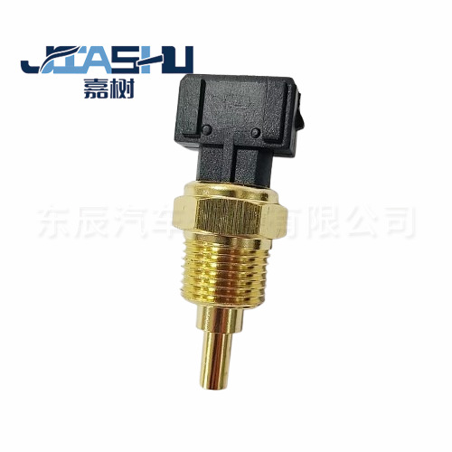 汽车水温传感器适用于JAC 江淮瑞风同悦 4G13发动机 1026604GAA
