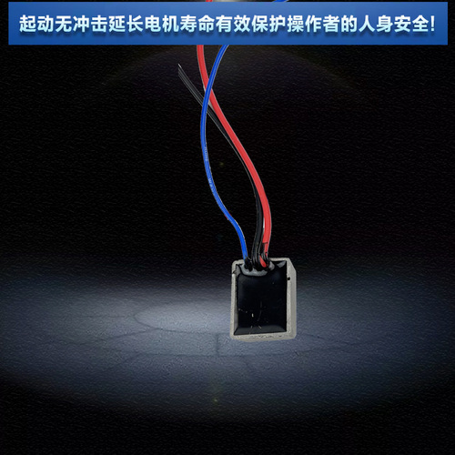 Adapter for Dongcheng S1M-FF-230A/FF03-180/03-230 Angle Grinder Polisher Soft Start Switch Accessory