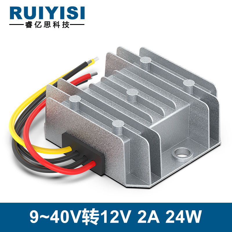 9-40V ~ 12V2A 안정화된 중간 알루미늄