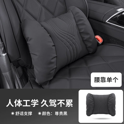 Headrest: Lumbar Support, High-End Bubble Cotton - noble-black-lumbar-support