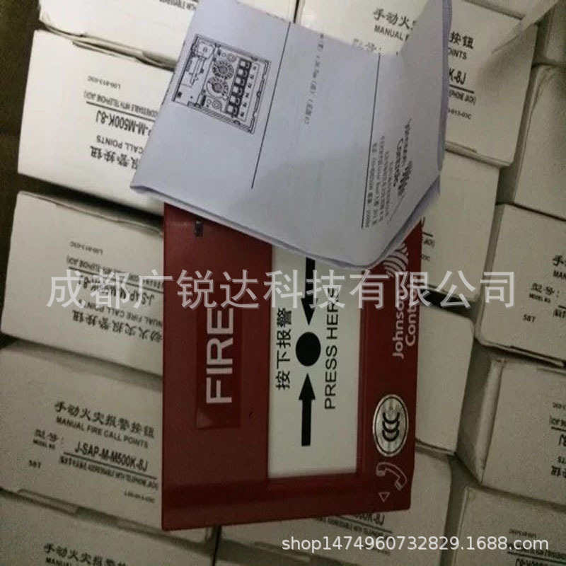 JohnsonControls美国江森J-SAP-M-M500K-8J手动报警按钮 全新新款