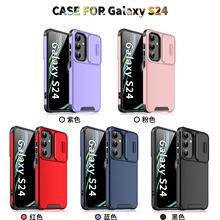 适用三星SAM S24 领航者推窗二合一PC+TPU 支持无线充电 亲肤手感