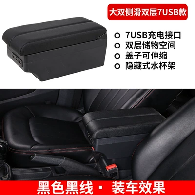 Armrest box Armrest Box 2012 Opel - slow-charge-large-double-side-slip-double-layer-7usb-black-black-line