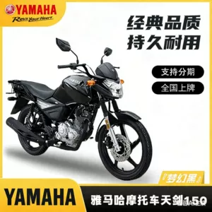 YAMAHA Tianjian 150CC National IV Electric Injection Street Bike Men's Fuel-Saving Motorbike Motorcycle