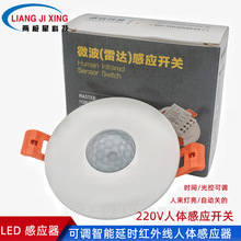 220Vܼt⾀wБ_PLEDԄ^bǶʽ