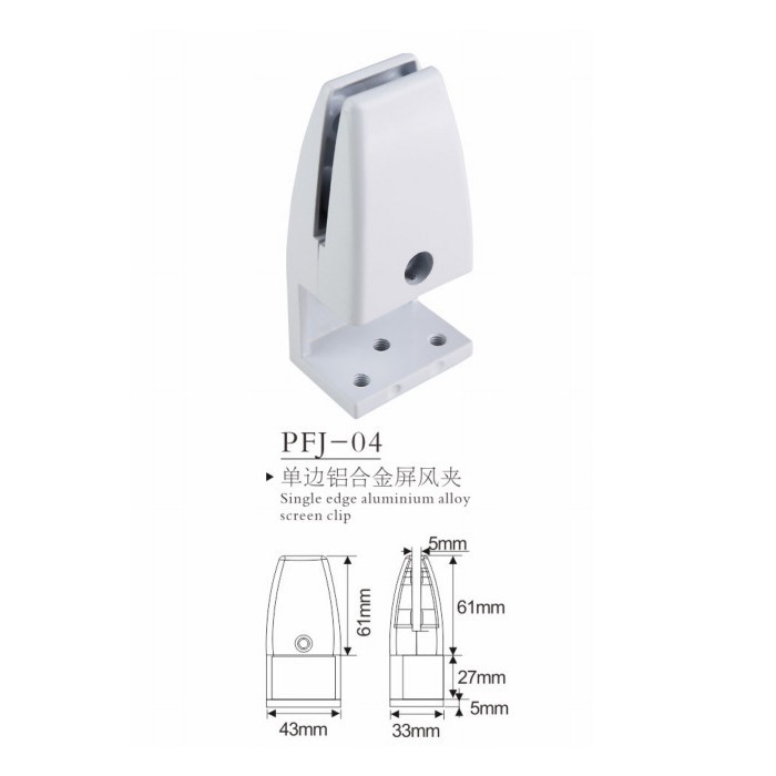 PFJ-04 (103g) 단면 알루미늄 합금 스크린 클립