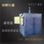 东莞广东加硬调质时效炉