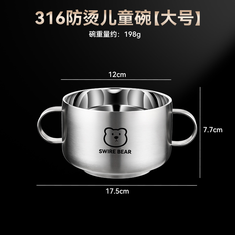 [Swire Bear] 570ml-대형 316L
