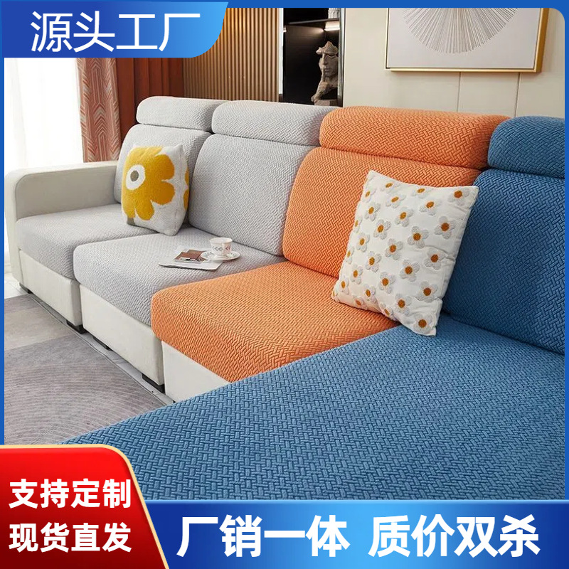 Sofa Cover, Seat Cushion, Chaise Lounge Sofa Cover, Full Elastic Backrest and Headrest Cover, Four-Season Style, Fresh and Simple Style