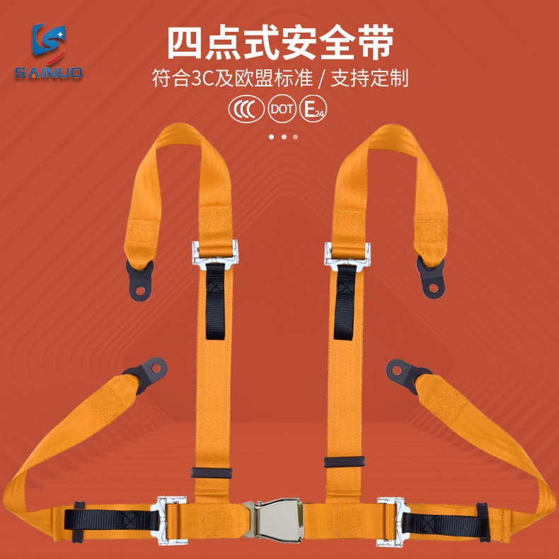 Car seat belt, Sainuo Seat Belt - snj4k02-orange