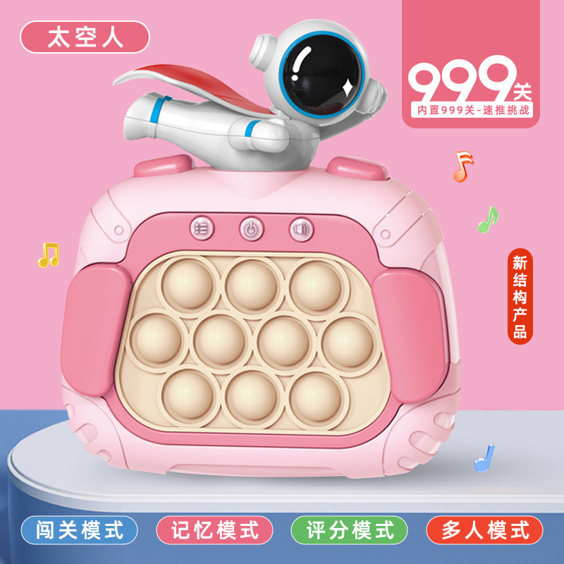 우주 비행사-핑크