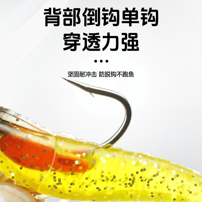 高路亜餌包鉛ソフトエビの餌3g/6cm鉛頭ソフトエビの人気釣りシミュレーション釣りソフト餌クロスボーダー|undefined