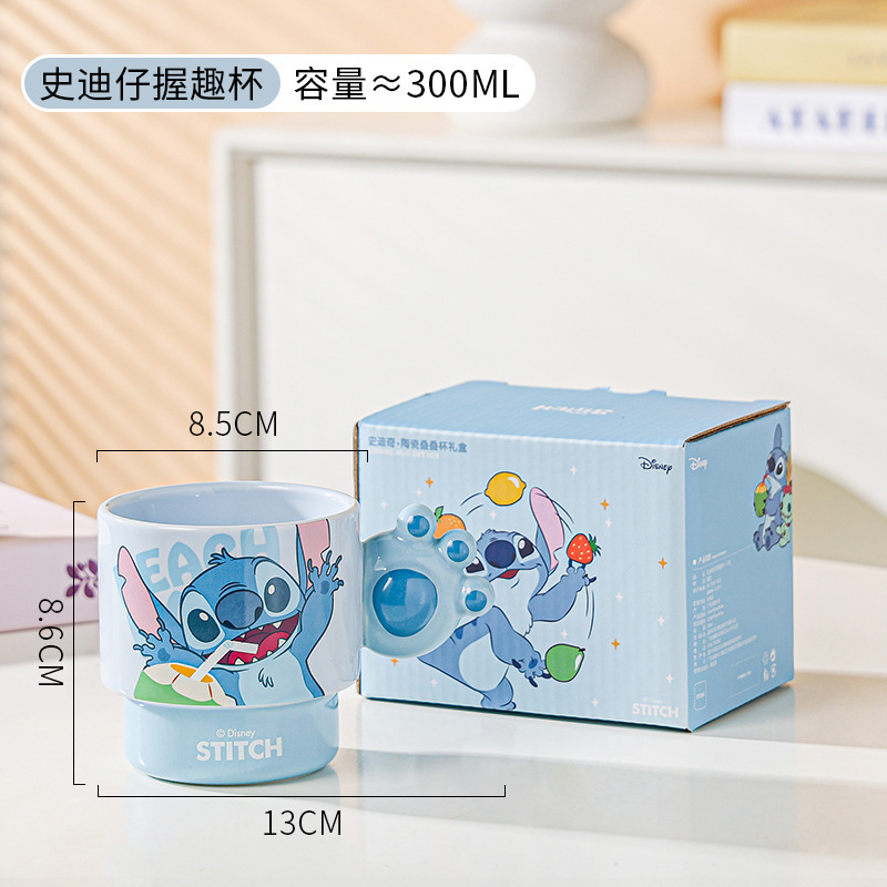 星际宝贝新款史迪仔握趣杯高颜值家用陶瓷水杯咖啡杯伴手礼品杯子|undefined