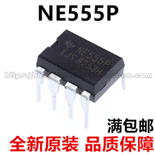 全新 NE555P NE555N DIP-8 编程 振荡器 闹钟定时器 NE555 芯片