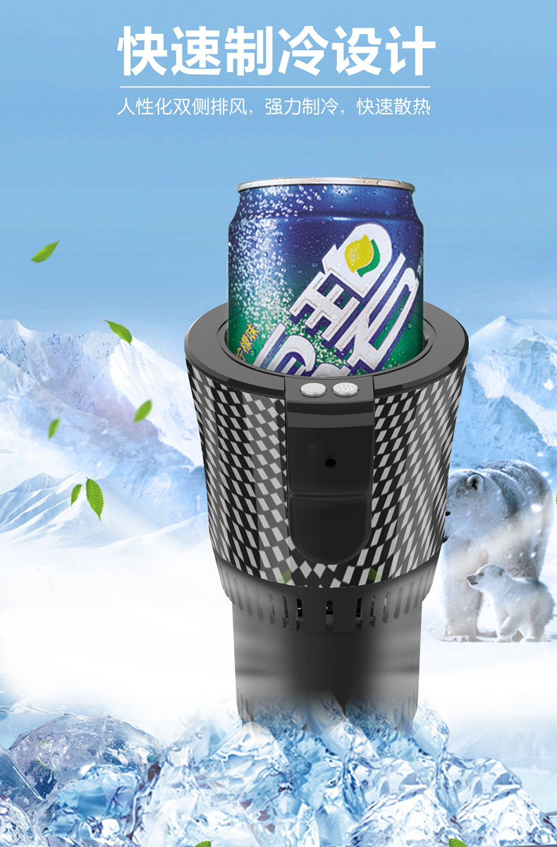 Cross-Border Hot-Selling Car-Mounted Hot and Cold Cup with Rapid Cooling and Heating, 12V for Home and Car Use, Summer Cooler, Customizable Logo