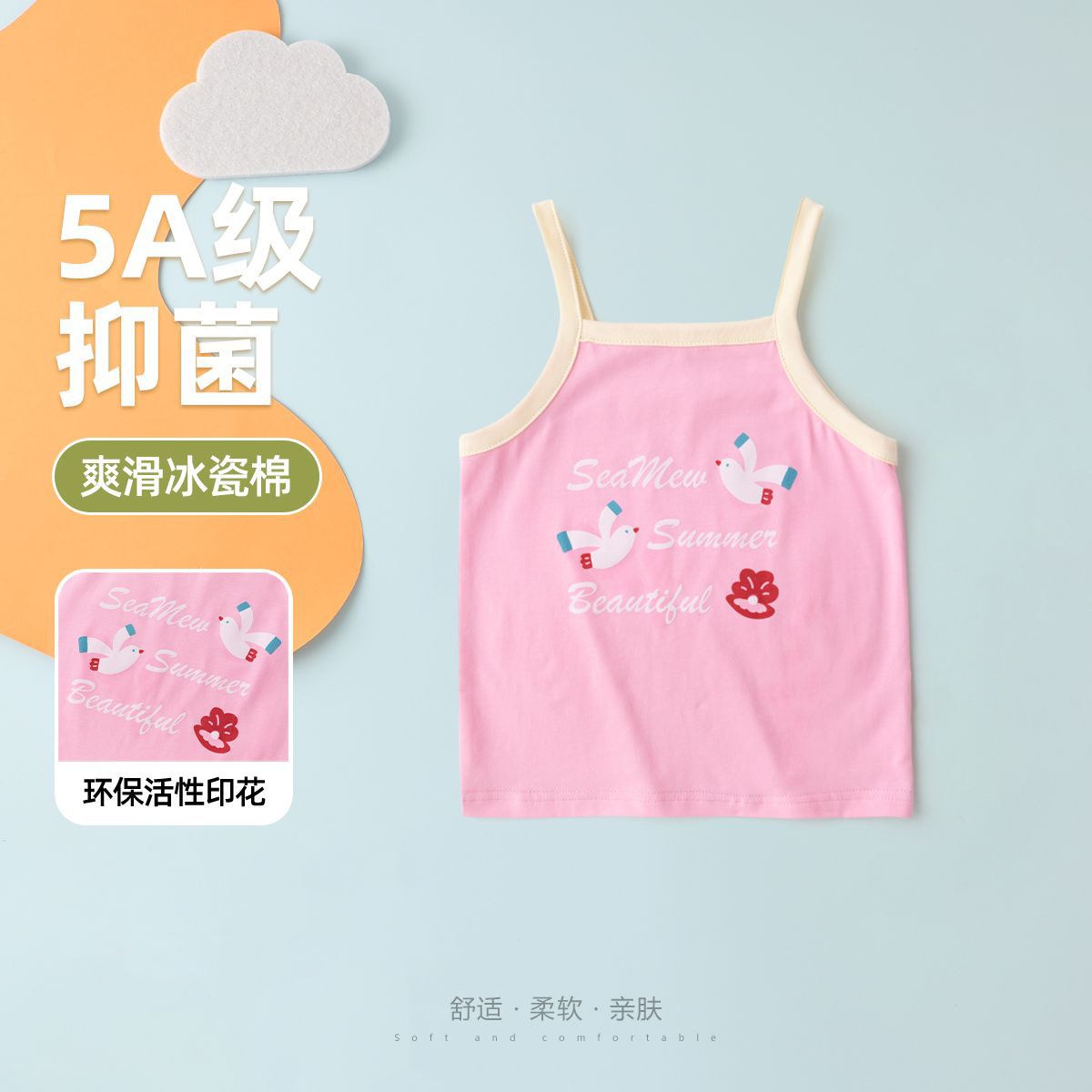 Dudu's Home Girls' Strappy Summer Outfit Trendy Little Girl Tank Top Summer New Children Sleeveless Top Baby Kids' Clothing