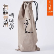 ֲ�q���赸���K�����B�h��������Ь�����ڷ��m����С�赸Ь�ռ{��