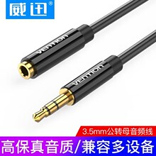 ��ѸBBZ(TY)ϵ��3.5mm���D3.5mmĸ���l���L�� ��ɫ