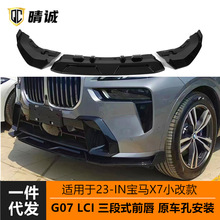 m23RX7G07LCIbʿǰPǰʽԭ܇װb