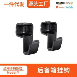 其他汽车内饰;其他汽车外饰;遮阳挡