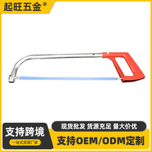 厂家批发铝合金电镀圆管锯架方管铝合金钢锯架钢锯弓活动钢锯架