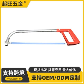 钢锯架;家用组合工具;手锯、木工锯