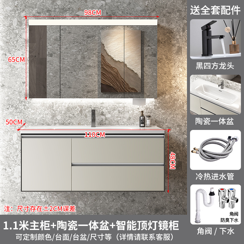 Gabinete de espejo inteligente de 110 cm-1