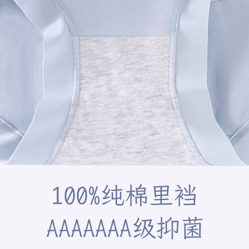 Algodón puro femenino 7A antibacteriano algodón entrepierna 2024 nuevo estilo transpirable abdomen y caderas sin costuras cintura media para mujer refrescante